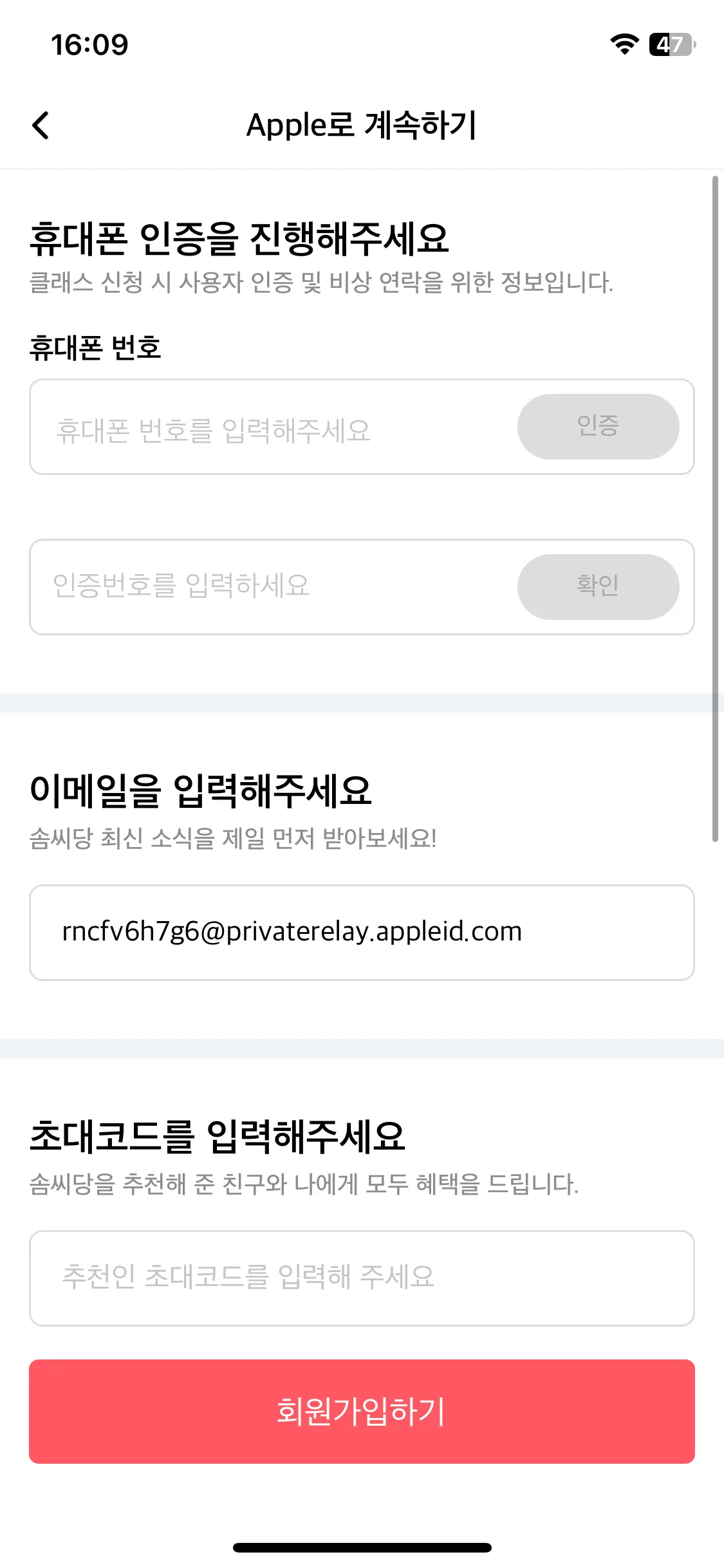 Test Image 4